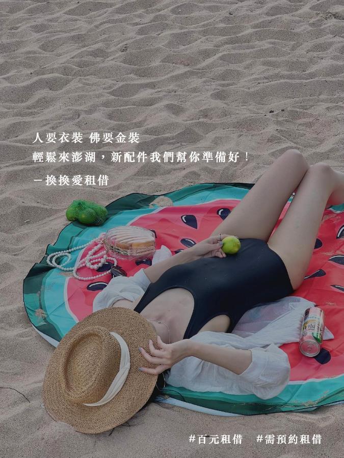 Penghu Sunsea Hall Makung Kültér fotó