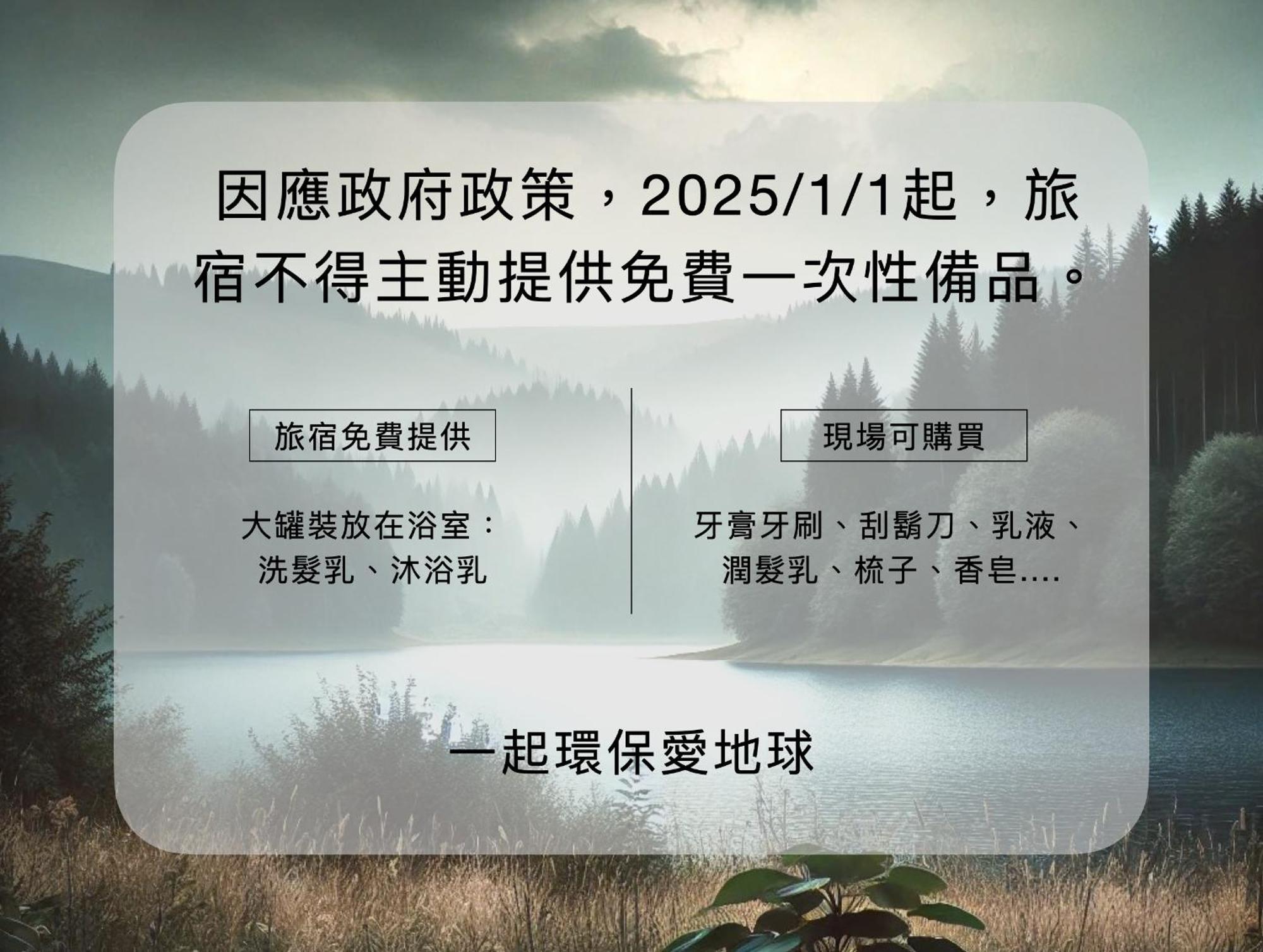 Penghu Sunsea Hall Makung Kültér fotó
